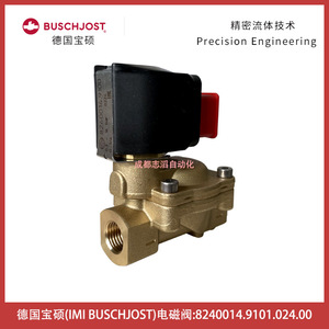 บุชจอสท์วาล์วแม่เหล็กไฟฟ้า 8240014.9101.024.00 ดีซี 24V ชนิดไดอะแฟรม ขนาดพอร์ต 3/4 นิ้ว - Product Image 2