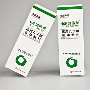 Merek tepercaya transparan Chitosan penutup luka perawatan bakar dan perawatan mulut untuk produk Spay kesehatan vagina - Product Image 6