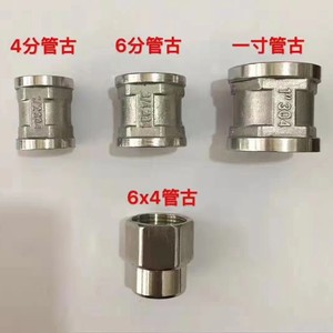 Conector de Tubería de Acero Inoxidable Zhongxun Wujin Jinlili, 4, 6 y 1 Pulgada, 6x4, Conector Hidráulico para Tubería de Agua, Sección Redonda, Estándar GB - Product Image 1