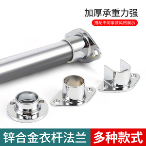 Wardrobe Clothes Rod 25mm Zinc Alloy Wall Mount Non Detachable Round Tube Support For Closet Storage - Product Image 3