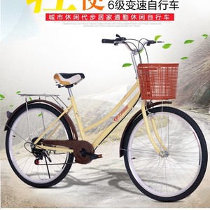 Vélo de ville 26 pouces léger avec panier pour les loisirs urbains et l'usage quotidien - Product Image 1