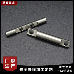 Aluminum Rod Non-standard Parts Precision CNC Machining For Mechanical Equipment <b>Hardware</b> - Product Image 2