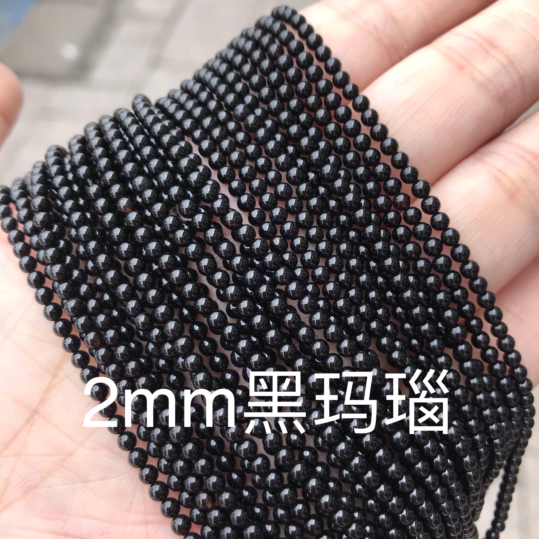 Agata nera (naturale)