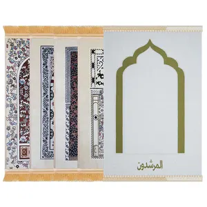 Non-slip Islam Muslim Janamaz Sajada eid mubarak Ramadan Islamic Sejadah Praying Rug Prayer Mat gift set
