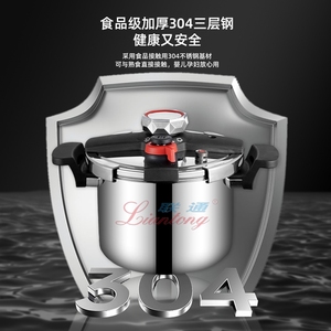 Autocuiseur en <span class=keywords><strong>Acier</strong></span> <span class=keywords><strong>Inoxydable</strong></span> Triple Couche 4L/6L/8L Qualité Alimentaire, Utilisation à une Main - Product Image 4