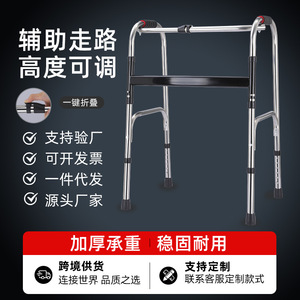 Andador ajustable con altura de 75-85 cm para ancianos y personas con discapacidad, soporte para la movilidad - Product Image 4