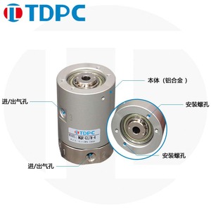 Joint rotatif pneumatique TDPC MQR-G1/8-4 en alliage d'aluminium, anneau de glissement d'air à 360 degrés - Product Image 1