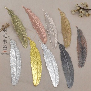 1pc复古羽毛金属书签成人简单优雅薄 - Product Image 1