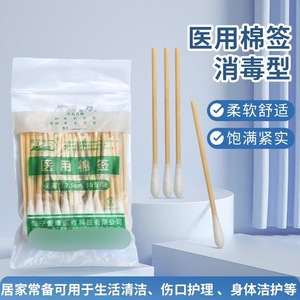 Hisopos de algodón Haining Tide con palitos de plástico, 20 unidades por paquete, estériles, para el cuidado de la piel y limpieza de oídos - Product Image 4