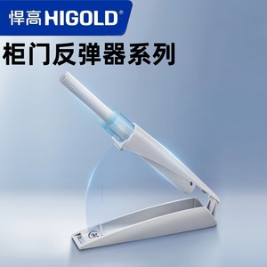 Higold Cabinet Door Rebound Device Adjustable 3mm Gap Handleless Magnetic Damping Push <b>Button</b> Closure - Product Image 4
