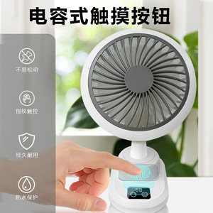 Mini ventilateur de bureau rechargeable par USB avec fonction oscillante pour dortoirs d'étudiants, conception silencieuse, bleu, blanc, vert - Product Image 2