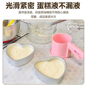 Heart Shape Cake Mold Set 4 Sizes Easy Demoulding Baking Tools - Product Image 5