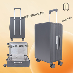 20 Inch Carry On <b>Suitcase</b> Lightweight PP Trolley With Lock Business Travel Women's Spinner <b>Wheels</b> Solid Color - Product Image 1