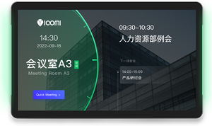 10.1 inch <span class=keywords><strong>Wall</strong></span> Mount PoE điện Ethernet Tablet IPS Bảng điều chỉnh IP65 đánh giá phòng hội nghị máy tính bảng đầy màu sắc LED ánh sáng cho trung tâm mua sắm - Product Image 5