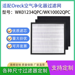 Cartucho de Filtro para Purificador de Aire WK01234QPC WK10002QPC, Material Plegado para Mascotas - Product Image 5