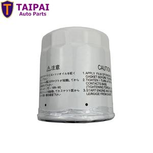 Grosir Auto Oil Filter untuk Mazda <span class=keywords><strong>3</strong></span> LF10-14-302 LFY1-14-302 - Product Image 4