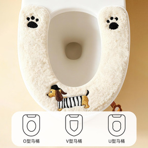Funda para asiento de inodoro, de felpa, gruesa, lavable, diseño de perro de dibujos animados, en forma de U, para baño, uso en invierno y otoño - Product Image 5