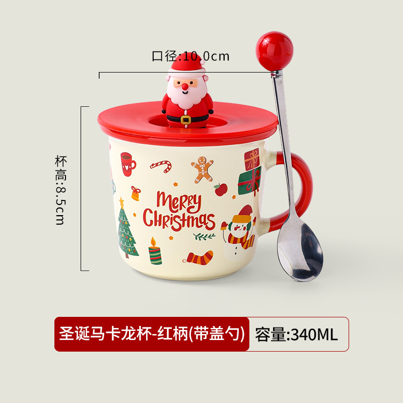 Tasse à Macaron de Noël (Poignée Rouge) avec Couvercle en Silicone et Cuillère Rouge