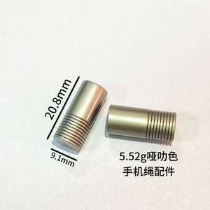 Accessoires de lanière de téléphone portable Chaîne de lanière Accessoires pendentifs polyvalents DIY Matching - Product Image 4