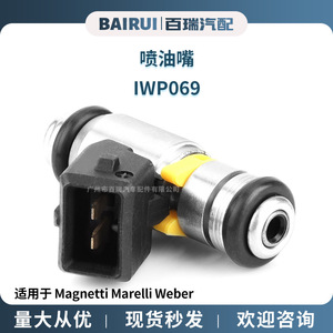 Inyector de Combustible Iwp069 861260t para Lombardini, Pieza Automotriz de Acero para Uso Marino - Product Image 4