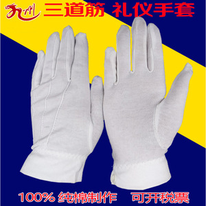 Gants de cérémonie en coton blanc à trois nervures, longueur poignet, respirants, pour célébrations, cérémonies, danse, bijoux, spectacles - Product Image 2