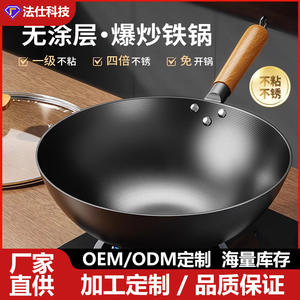 Fry <b>Pan</b> With Transparent <b>Lid</b> Nonstick Round Wok For Gas And Induction Stoves 32Cm - Product Image 4