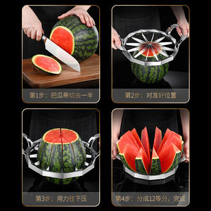 Diviseur de fruits en acier inoxydable Supreme Alloy Watermelon Cut 24 cm pour melons, cantaloupes, fruits du dragon, compatible lave-vaisselle - Product Image 3