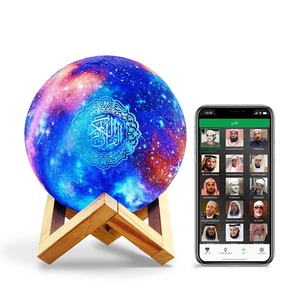 Lecteur Coranique LED Portable Islamique avec Contrôle par Application, Lampe Tactile Lune 8 Go, Lecteur MP3 Coranique, Haut-parleur Coranique Numérique à Lumière Colorée - Product Image 2