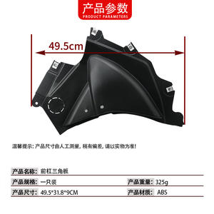 Plaque triangulaire de pare-chocs avant BMW Série 3 G20 G28 51118074891 Gauche Droite Pièce de rechange ABS - Product Image 4