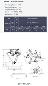 Robot d'assemblage parallèle Delta 4 axes avec vision 2D pour la préhension de composants électroniques, système de fabrication flexible avec boîte de vitesses, 1 kW 220V - Product Image 5