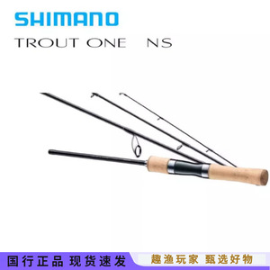 Canne à pêche Shimano Trout One Ns Lure Rod 4M 2 brins, action moyenne rapide, pour la pêche à la truite en ruisseau - Product Image 5