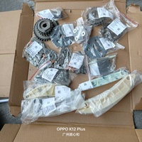 Kit de Chaîne de Distribution Moteur Original et Accessoires pour Changan Hunter F70/Peugeot Landtrek