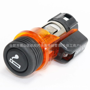 Encendedor de Cigarrillos para Coche, Tipo Abatible, Desmontable, de Plástico, Universal, 735460686 735467047 - Product Image 5