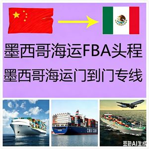Transporte Marítimo de Guangzhou a Venezuela DDP LCL Express Mercancías Generales Caracas La Guaira Puerto Cabello - Product Image 3