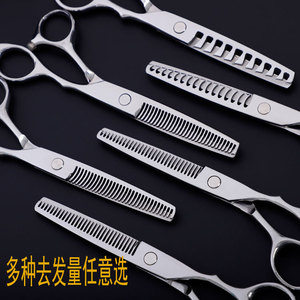 Ciseaux à cheveux en acier inoxydable, 6 pouces, 30 dents, argentés, pour usage en salon, fabriqués à Zhangjiagang - Product Image 3