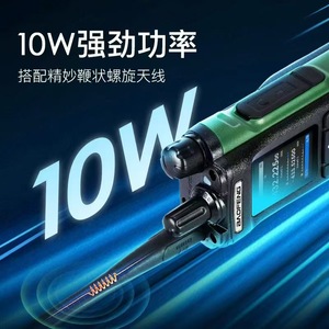 Radio portable numérique DMR Baofeng UV-32 10W avec batterie 2500mAh et écran pour la conduite autonome et l'alpinisme - Product Image 3