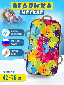 Traîneau à neige pliable extérieur en mousse PVC et HDPE pour enfants adultes-Traîneau à neige et snowboard pour les sports d'hiver - Product Image 5