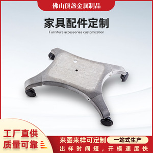 Top Cup Metal Aluminum Alloy Die Casting Parts For Salon Trolley Durable Custom Made - Product Image 5