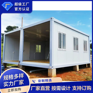 บ้านคอนเทนเนอร์ทรงสี่เหลี่ยมสำหรับสำนักงาน ดีไซน์มินิมอล ความหนามาตรฐาน - Product Image 4