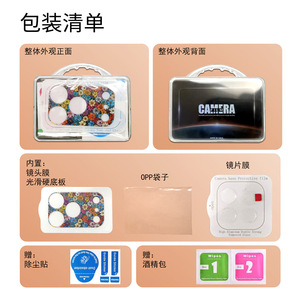 Sanrio Lens Caps Glass Digital <b>Printing</b> For Iphone 17 Pro Max <b>Camera</b> Protection - Product Image 5