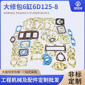 Kit de réparation et de révision complet pour moteur PC450 86D125 8, pièces métalliques pour remplacement et réparation, directement de l'usine - Product Image 5