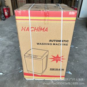 Lavadora de 12.0 kg, Totalmente Automática, Carcasa de Plástico, Ahorro de Energía, Lavadora-Extractora de Carga Frontal de Una Sola Tina - Product Image 4