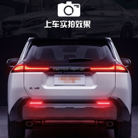 Feux de brouillard arrière à LED pour Toyota RAV4 2026, avec animation de démarrage dynamique et clignotants séquentiels