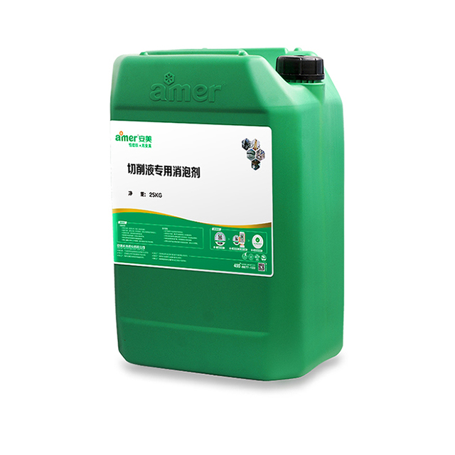 Anti Foaming Agent Defoamer Nalco Water Treatment Chemicals Service Life China Emulsion Antifoam Silicone Defoamer
