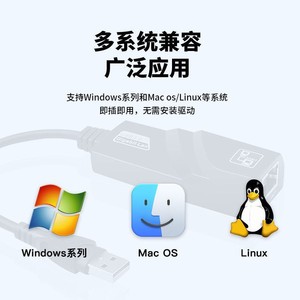 <b>Usb</b> 3.0 To Rj45 Gigabit Ethernet <b>Adapter</b> External Network Card For Laptop High Speed Data Transfer - Product Image 2