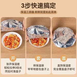 Aluminum <b>Foil</b> Food Cover Thickened Heat Resistant <b>Kitchen</b> Use - Product Image 5