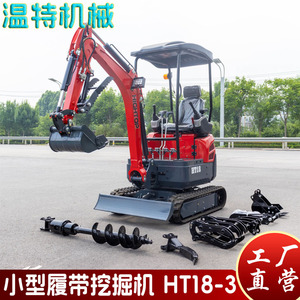 โรงงานผลิต รถขุดขนาดเล็ก สำหรับการค้าต่างประเทศ ขายส่ง ขายปลีก รถขุดสำหรับใช้ในครัวเรือน รุ่น Ht18 รถขุดสามสูบ - Product Image 2