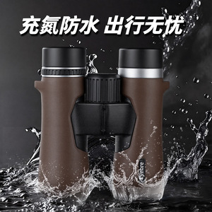 Eyebre Binoculars 10.5x42 APO Flat Field Design Outdoor Use - Product Image 2
