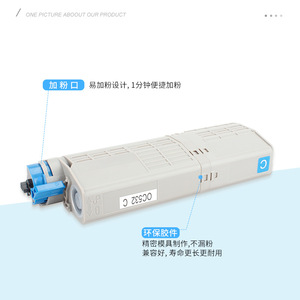 Cartouche de toner Oki C532dn compatible pour imprimante laser - Product Image 4