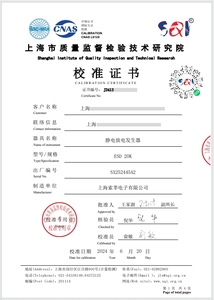 Teste EMC Equipar padrões de teste EMC IEC EN 61000-4-5 simulador ESD para testes de conformidade ESD - Product Image 3